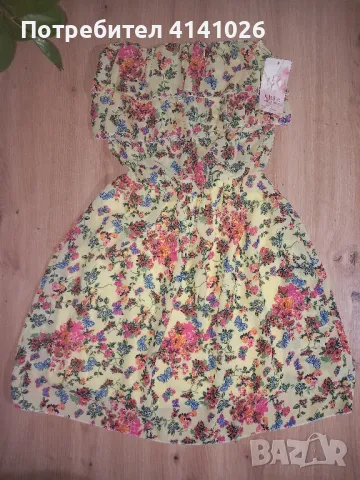 Кокетна дамска рокля - Флорален мотив