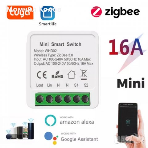  Tuya Zigbee 2 way mini smart switch 16A, снимка 1 - Друга електроника - 35423725