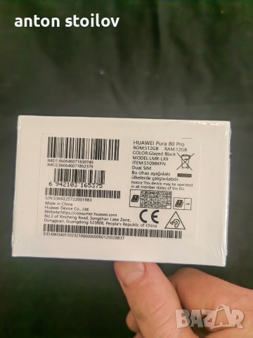 Pura 80 Pro, снимка 3 - Huawei - 53162768