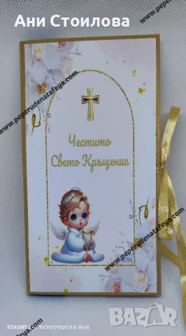 Картичка -кутийка за кръщене "Ангелче"  с шоколад Merci