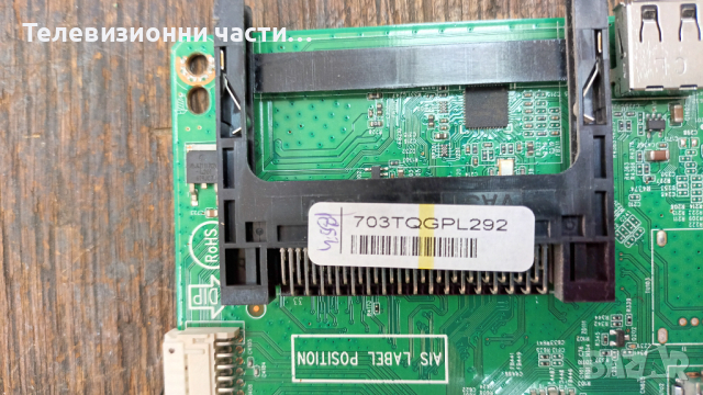 Philips 32PHT4201 с дефектна матрица-715G6947-M02-000-004Y/715G7734-P01-001-002M / TPT315B5-WHBN0.K, снимка 9 - Части и Платки - 36430639