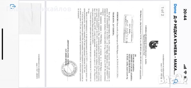 Nike-Ориг.дамски маратонки, снимка 10 - Маратонки - 44652023