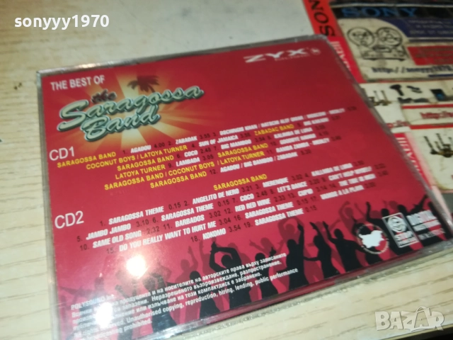 THE SARAGOSSA BAND CD 0810251702, снимка 2 - CD дискове - 51988139
