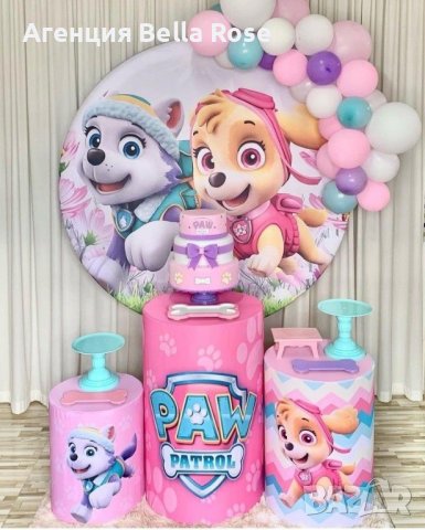 Украса за рожден ден Юбилей Имен ден Бал Погача Кръщене Фирмено парти, снимка 5 - Декорация - 44193091