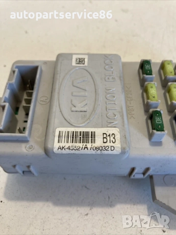 Кутия за предпазители за KIA Sorento 2.5 CRDi (2009) AK4552, снимка 3 - Части - 53316798