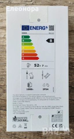 ЧИСТО НОВ Honor X5c Plus (64GB / 4GB RAM), снимка 4 - Телефони с две сим карти - 53913266