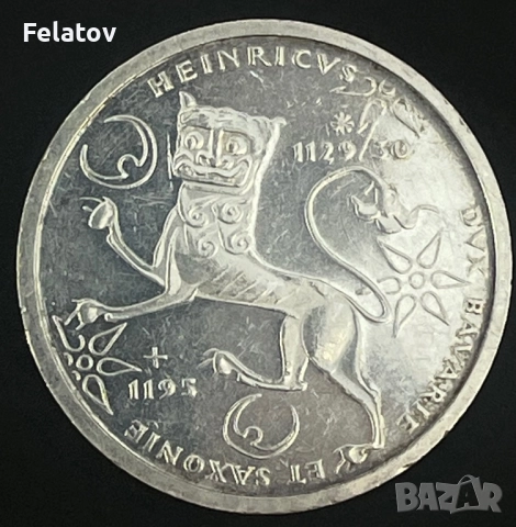 10 марки 1995, снимка 2 - Нумизматика и бонистика - 52942743