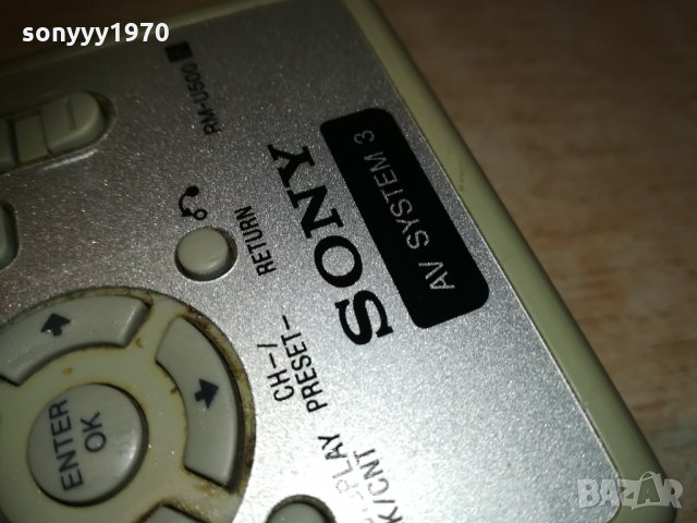 sony rm-u500 remote 1201211316, снимка 11 - Други - 31395917