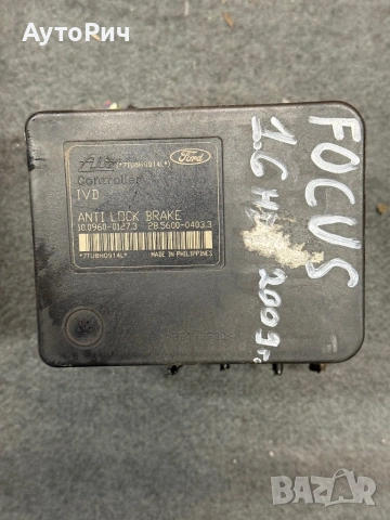 ABS Modul АБС Помпа Ford Focus 1.6HDI 109k.c. 2009г.