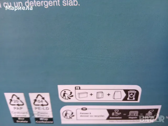 Дървена разтегателна градинска маса 110 х 55 х 75 см, снимка 4 - Маси - 47435838