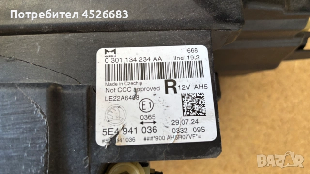 Фар за Шкода Октавия 4, снимка 6 - Части - 54339157