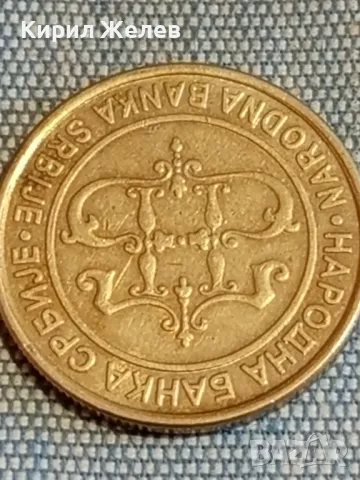 Четири монети от цял ИНДИЯ, МАРОКО, ГЪРЦИЯ, СЪРБИЯ за КОЛЕКЦИЯ 31227, снимка 7 - Нумизматика и бонистика - 48614471