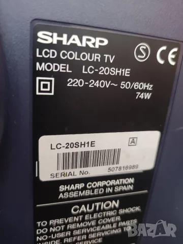 Малък LCD телевизор Sharp 20 инча, снимка 3 - Телевизори - 55962294