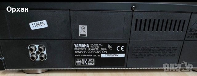 Yamaha KX-393, снимка 6 - Декове - 53296772