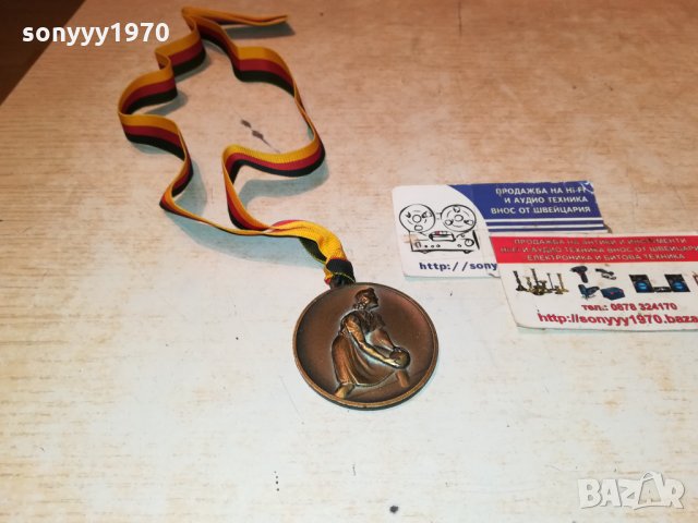 1988 МЕДАЛ-5СМ 0601221030, снимка 9 - Антикварни и старинни предмети - 35343553