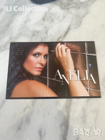 Картичка на Анелия