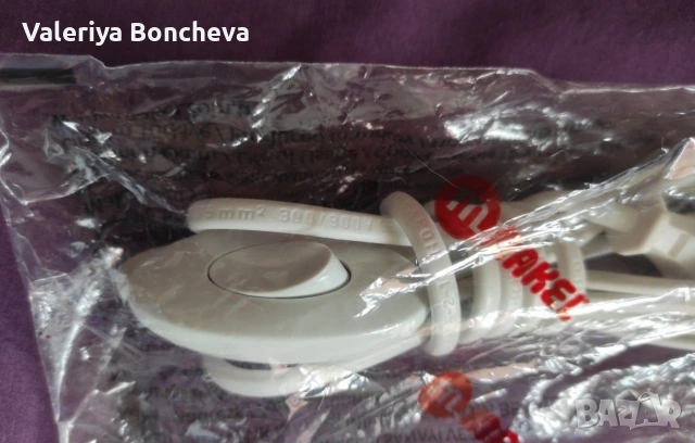 Кабел с прекъсвач и щепсел, снимка 5 - Кабели и адаптери - 53246667