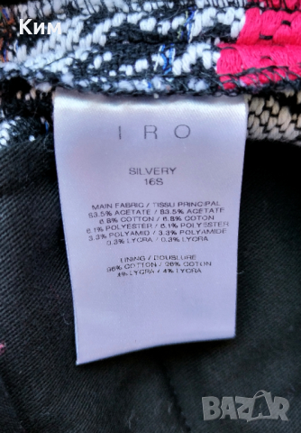 Iro къси панталони груб плат , снимка 7 - Къси панталони и бермуди - 44574189