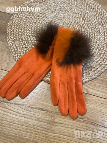 Ръкавици с естествен пух