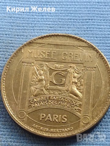 Сувенирна монета Париж музей Гревин Джони Холидей за КОЛЕКЦИОНЕРИ 40566, снимка 1 - Нумизматика и бонистика - 42754626
