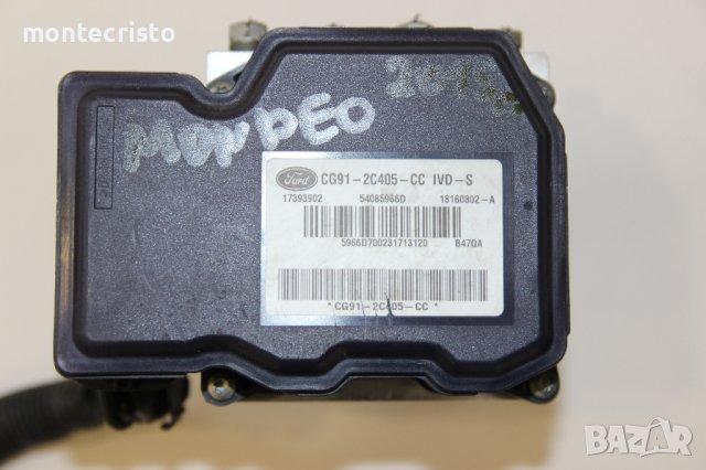 ABS модул Ford Mondeo (2010-2015г.) CG91-2C405-CC / CG912C405CC / 54085966D / 17393902 / 18160802A, снимка 2 - Части - 40666428