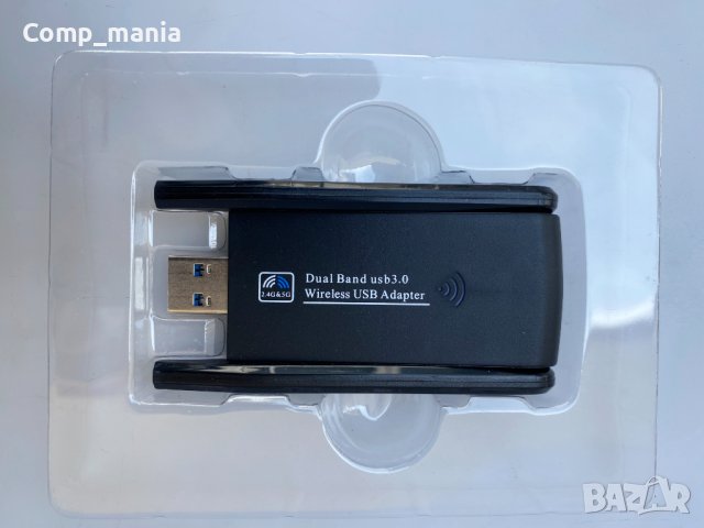 Wireless 11AC USB adapter 3.0 Dual Band 1300Mbps - Безжичен мрежов адаптер, снимка 2 - Мрежови адаптери - 40337517