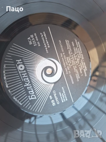 Йохан Себастиан Бах  ВСА1213