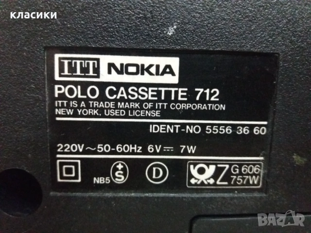 Радиокасетофон ITT NOKIA, снимка 10 - Радиокасетофони, транзистори - 54010267