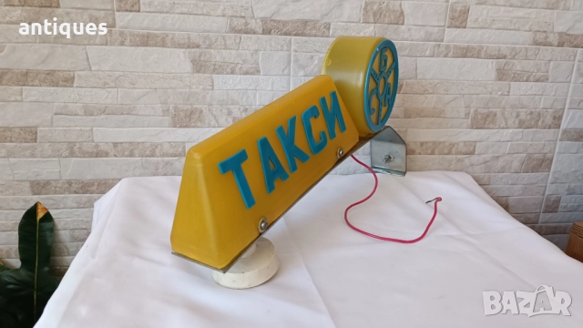 Табела за такси от соц-а - СБА - чисто нова, снимка 5 - Антикварни и старинни предмети - 51534854