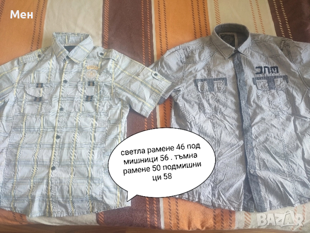 Маркови спортно елегантни тениски и ризи, снимка 4 - Други - 33453215