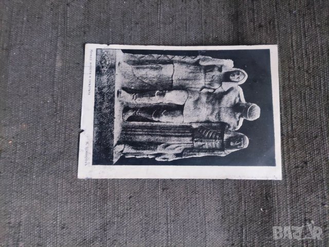 Продавам картичка Между живота и смъртта. К. Шиваров