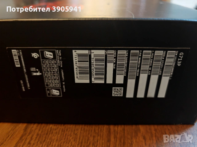 ASUS ROG STRIX G17 G713PV, AMD Ryzen 9 7945HX, 17,3", 16GB, 1TB SSD, GeForce RTX 4060 , снимка 7 - Лаптопи за игри - 53263238