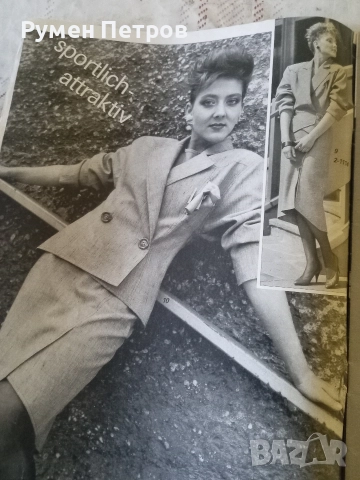 списание Saison, DDR, снимка 2 - Списания и комикси - 52773478