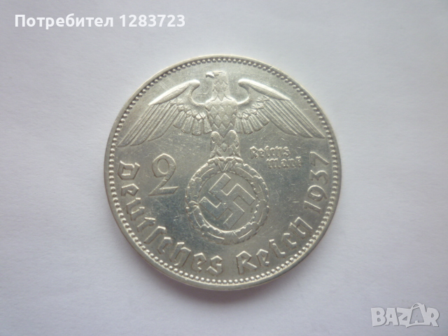 2 райхс марки 1937 година, снимка 1