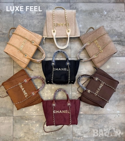 Дамски Чанти ⚜️ CHANEL 