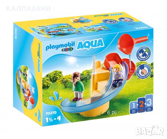 PLAYMOBIL 70270 Водна пързалка