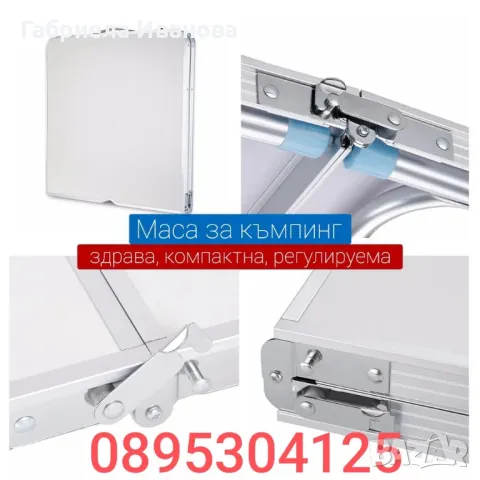 Маса за къмпинг и риболов с отвор за чадър! Топ качество и цена 69лв!, снимка 4 - Къмпинг мебели - 49162452