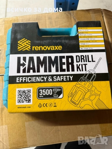 Комплект бормашина с двойна батерия , снимка 3 - Бормашини - 52282309