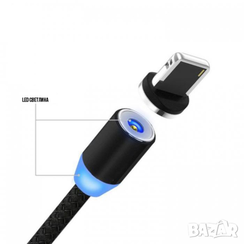 USB КАБЕЛ МАГНИТЕН  3В1 - 2325, снимка 2 - Аксесоари и консумативи - 37104115