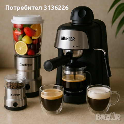 Еспресо машина Muhler MCM + блендер Cheffinger