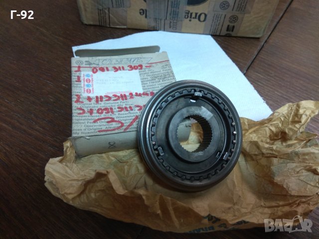 091311301B**NEU**VAG**МУФА К-Т**3-4**1976-1979**1980-1992*VW**Type 2**Тype3**