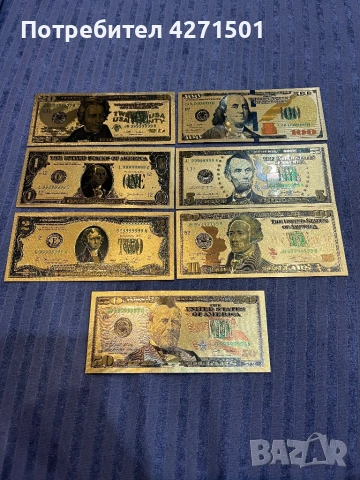 Накити и банктноти , снимка 2 - Антикварни и старинни предмети - 53015007