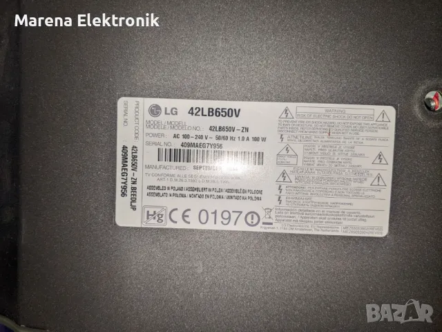 LG 42LB650V на части: EAX65384004(1,5),T420HVJ01.0  и EAX65423701, снимка 2 - Части и Платки - 45595467