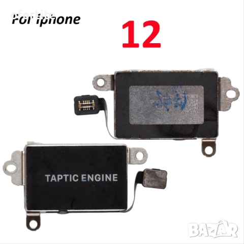 ✅ Taptic engine 🔝 iPhone 12 / 12 Pro