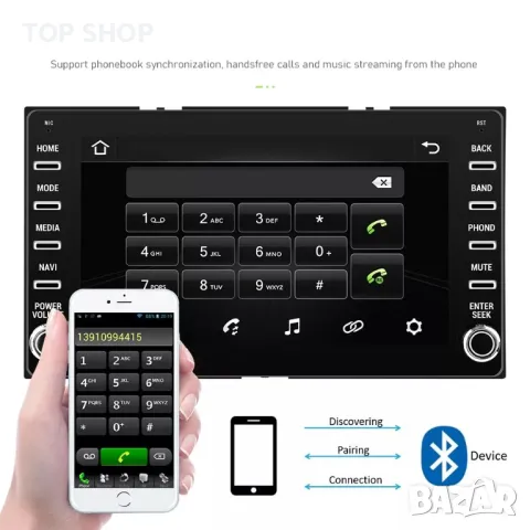 Мултимедия за Toyota, Навигация, двоeн дин, 8 инча, YARIS, Hilux, Fortunner, RAV 4, Corolla, Auris, снимка 3 - Аксесоари и консумативи - 49746465