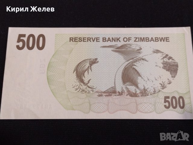 БАНКНОТА ЗИМБАБВЕ МНОГО КРАСИВА СТИЛЕН ДИЗАЙН ЗА КОЛЕКЦИЯ ДЕКОРАЦИЯ 36704, снимка 11 - Нумизматика и бонистика - 39871830
