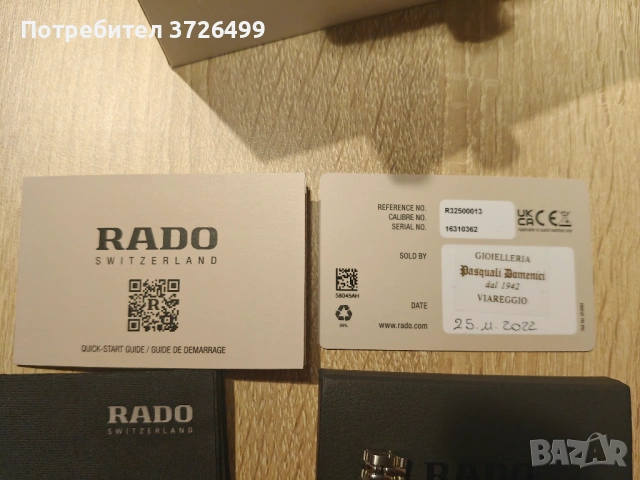 Rado Captain Cook Automatic White R32500013, снимка 7 - Дамски - 54057228