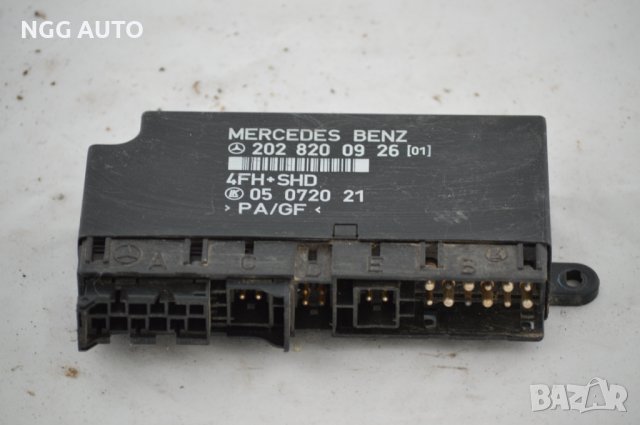 Комфорт модул A 202 820 09 26 за Mercedes , 2028200926, 4FH+SHD, 05 0720 21