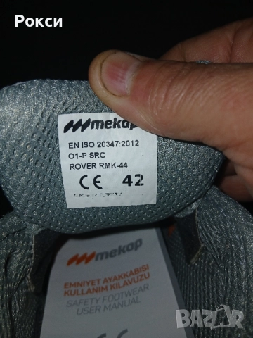 Работни обувки кофра,вюрт,вимаком., снимка 8 - Мъжки боти - 51936755