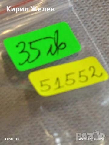 Стар механичен часовник мъжки JOYAS SUPER de LUX ANTI-MAGNETIC SWISS MADE 51552, снимка 11 - Антикварни и старинни предмети - 52350701